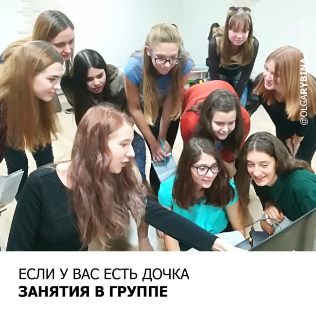 stil_podrostkov