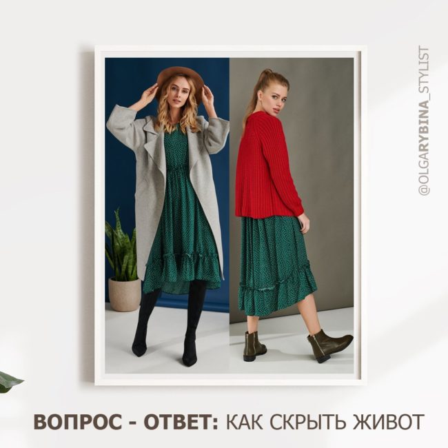 KАK_SKRYT_ZHIVOT